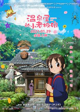 离家出走